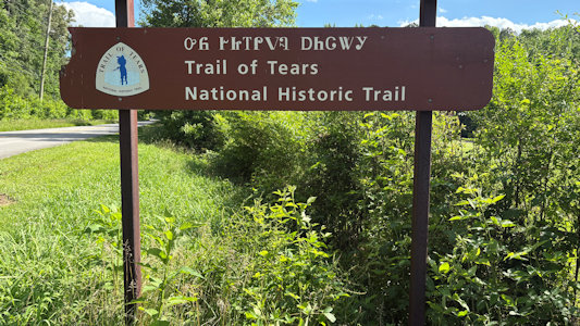 NPS Image